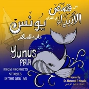Yunus Pbuh