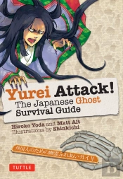 Yurei Attack!