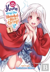 Yuuna And The Haunted Hot Springs Vol. 1