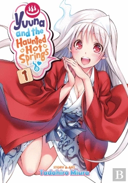 Bertrand.pt - Yuuna And The Haunted Hot Springs Vol. 1