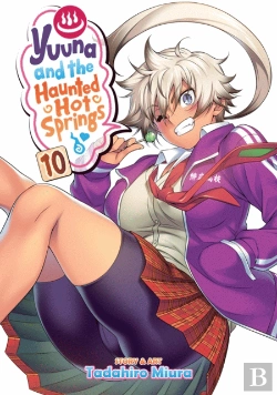 Bertrand.pt - Yuuna And The Haunted Hot Springs Vol. 10