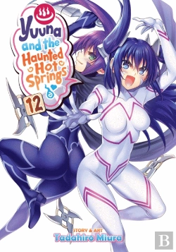 Bertrand.pt - Yuuna And The Haunted Hot Springs Vol. 12