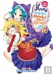 Yuuna And The Haunted Hot Springs Vol. 13