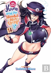 Yuuna And The Haunted Hot Springs Vol. 14