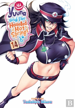 Bertrand.pt - Yuuna And The Haunted Hot Springs Vol. 14