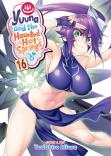 Yuuna And The Haunted Hot Springs Vol. 16