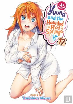 Bertrand.pt - Yuuna And The Haunted Hot Springs Vol. 17
