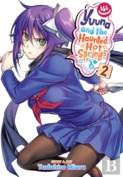 Yuuna And The Haunted Hot Springs Vol. 2