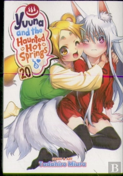 Bertrand.pt - Yuuna And The Haunted Hot Springs Vol. 20