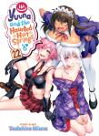 Yuuna And The Haunted Hot Springs Vol. 22