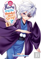 Yuuna and the Haunted Hot Springs, Vol. 6
