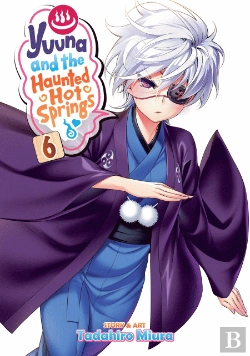 Bertrand.pt - Yuuna and the Haunted Hot Springs, Vol. 6