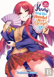 Yuuna and the Haunted Hot Springs, Vol. 7