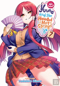 Bertrand.pt - Yuuna and the Haunted Hot Springs, Vol. 7