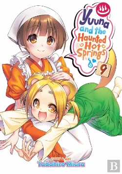 Bertrand.pt - Yuuna and the Haunted Hot Springs, Vol. 9