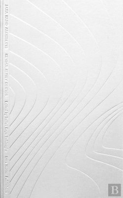 Bertrand.pt - Zaha Hadid Architects Heydar Aliyev Center