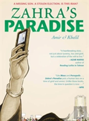 Zahra'S Paradise