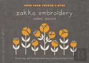 Zakka Embroidery