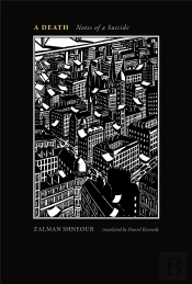 Zalman Shneour A Death /Anglais
