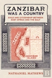 Zanzibar Was A Country