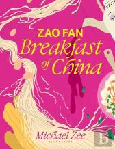 Zao Fan: Breakfast Of China