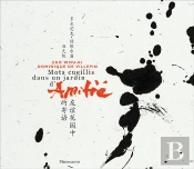 Zao Wou-Ki : Mots Cueillis Dans Un Jardin D'Amitié