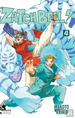 Bertrand.pt - Zatch Bell 4