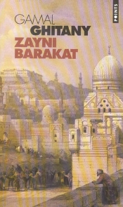 Zayni Barakat