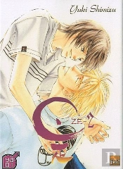 Ze Tome 2