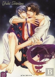 Ze Tome 3