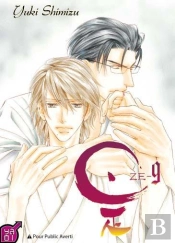 Ze Tome 9