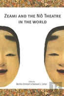 Zeami And The N Theatre In The World