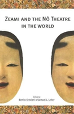 Bertrand.pt - Zeami And The N Theatre In The World