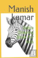 Zebra Drawing Book For Kids