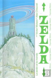 Zelda, Le Jardin Et Le Monde