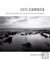 Zen Camera