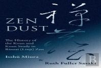 Zen Dust