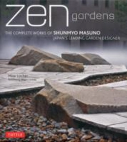 Bertrand.pt - Zen Gardens