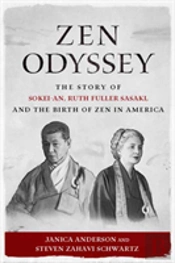 Zen Odyssey