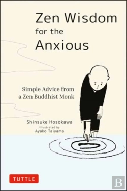 Bertrand.pt - Zen Wisdom For The Anxious