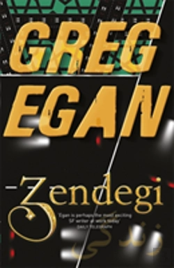 Bertrand.pt - Zendegi