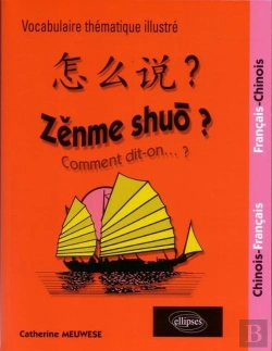 Bertrand.pt - Zenme Shuo ? Comment Dit-On ? Lexique Thématique Français-Chinois/Chinois-Français
