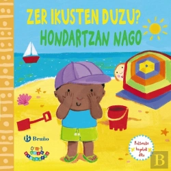 Bertrand.pt - Zer Ikusten Duzu? Hondartzan Nago