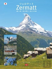 Zermatt  Japonais