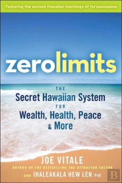 Bertrand.pt - Zero Limits