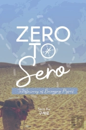 Zero To Sero
