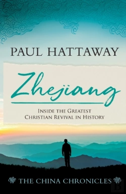 Bertrand.pt - Zhejiang (Book 3)