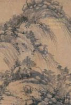 Bertrand.pt - Zhejiang Provincial Museum