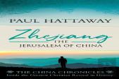 Zhejiang: The Jerusalem Of China