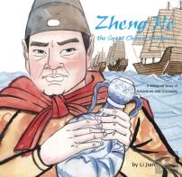Zheng He, The Great Chinese Explorer